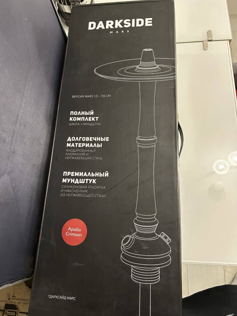 Darkside Mars Shisha Ersatzteil, Komplettset mit Mundstück und Dichtungen.
